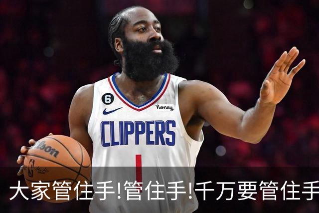 大家管住手!管住手!千万要管住手!明天周二,股市大概率要这样走!